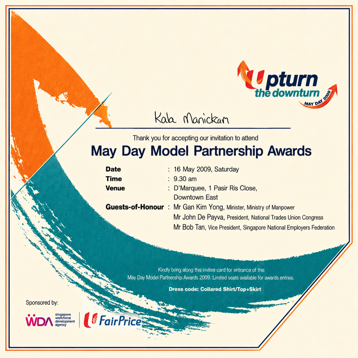 award-7